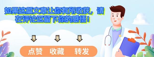 鸭舌帽, 强免疫