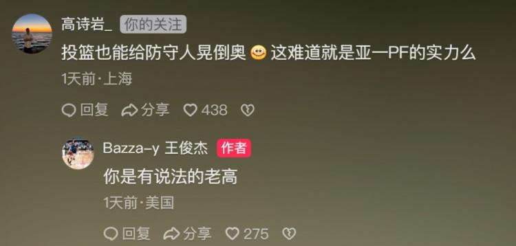 vW, 实力么, 王俊杰回复 vW, 实力么, 王俊杰回复