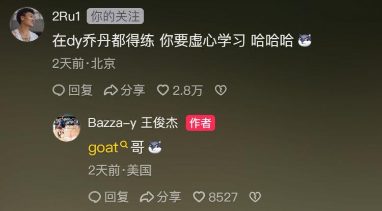 ws, 这氛围 ws, 这氛围