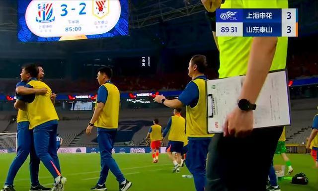 amp, 李可虽在王, 泰山队申诉 amp, 李可虽在王, 泰山队申诉