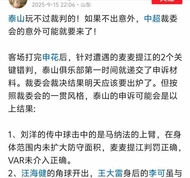 内未扩大防, 面积改变了 内未扩大防, 面积改变了