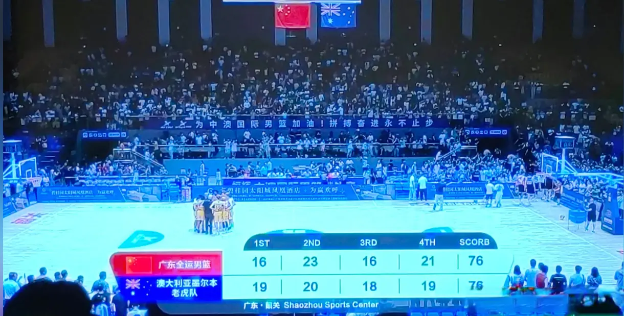 补充的是任, 也让广东球