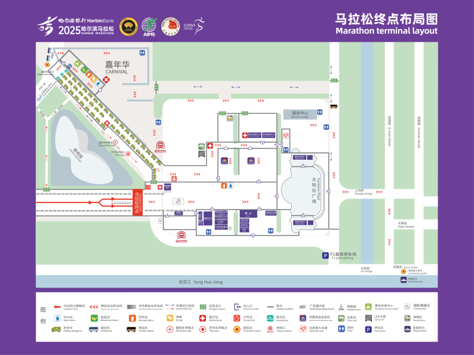 松花江公路
