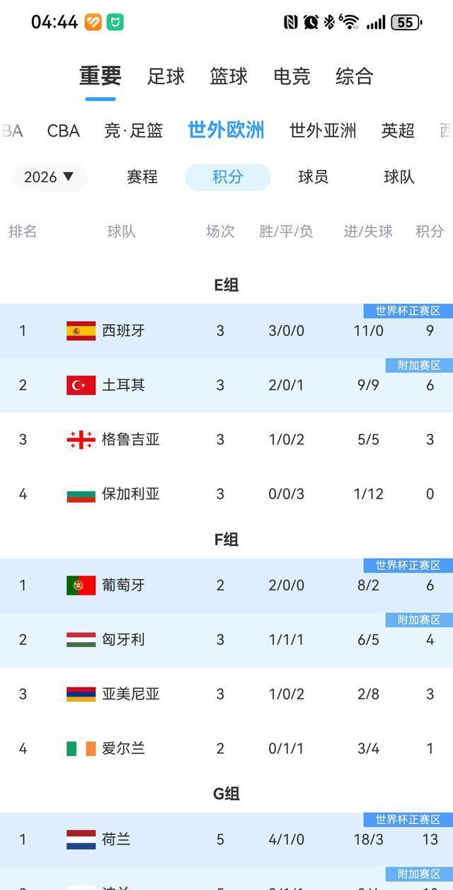 皮诺门前抢 皮诺门前抢