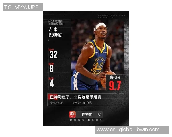 勇士找到全新求胜之法，这阵型巴特勒专业对口，追梦真没说错